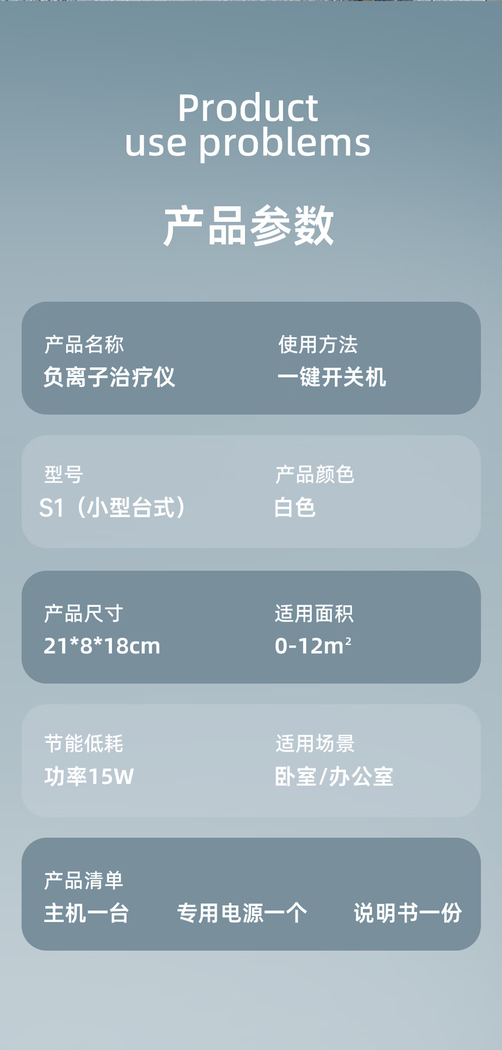 产品详情图